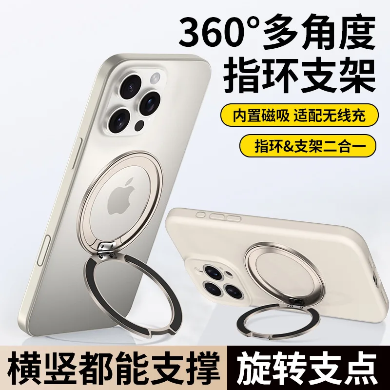 360 rotating mobile phone holder - Image 1