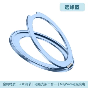360 rotating mobile phone holder - Thumbnail Image 9